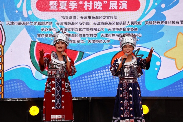 艾弗森贝博ballbet官网赴静海区举办乡村联欢晚会_fororder_IMG_2164