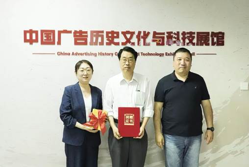 范志国老师赠品捐赠仪式