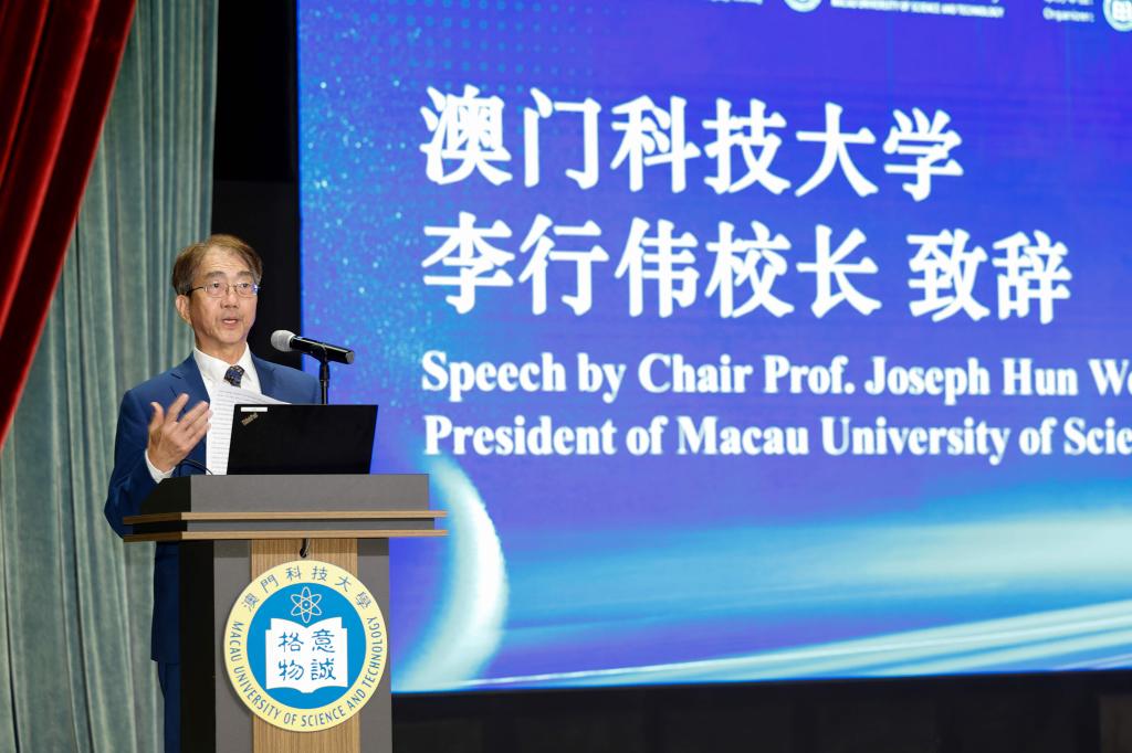 澳門科技大學李行偉校長致歡迎辭 澳門科技大學李行偉校長致歡迎辭