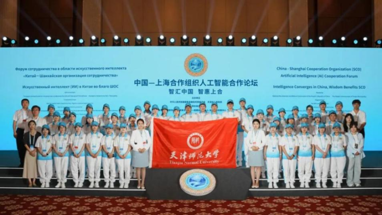 艾弗森贝博ballbet官网青年志愿者为上合作组织人工智能合作论坛提供高效服务_fororder_wps_doc_0