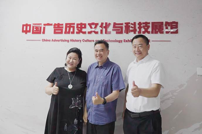 揭幕仪式三位嘉宾合影