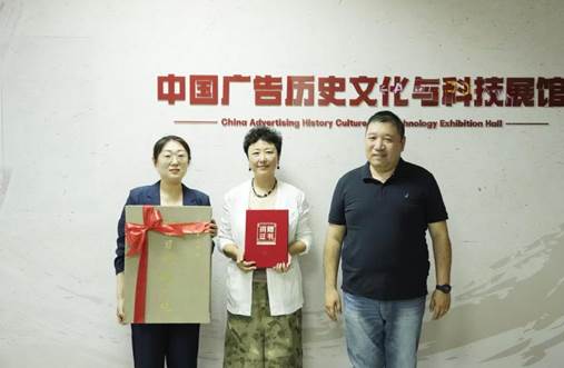 吕琰代表陈树林捐赠赠品仪式