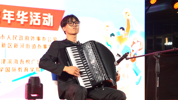 “向海乐活・欢歌新河”音乐季在天津滨海新区精彩开幕_fororder_IMG_5783